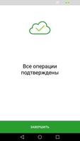 Моя подпись syot layar 3