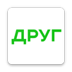 Мой ДРУГ APK