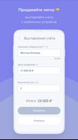 ПроЧат screenshot 3