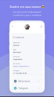 ПроЧат screenshot 2