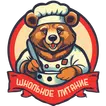 Школьное питание Краснодар