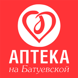 Аптека на Батуевской APK