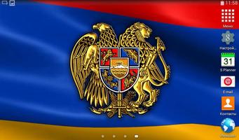 Армения символика - флаг, герб ảnh chụp màn hình 2