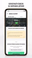 Скачать Tamic Energy XAPK