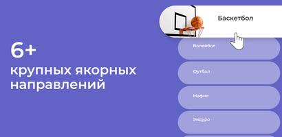 КТО КУДА - друзья по интересам capture d'écran 3