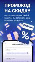 СемейнаяАптека.рф bài đăng