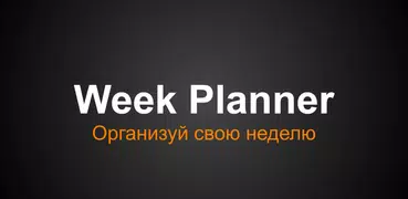 Week Planner