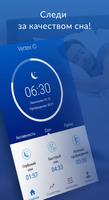 Vertex Fit screenshot 2