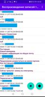 Playback of phone calls recordings Bitrix24 Plakat