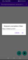 Playback of phone calls recordings Bitrix24 Screenshot 1