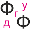 APK Мой ДГУ