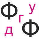 Мой ДГУ APK