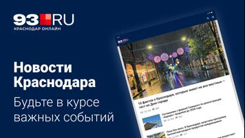 93.RU gönderen