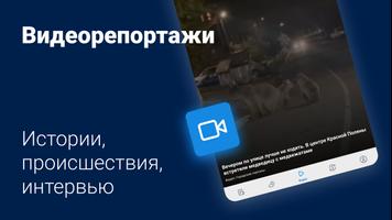 93.RU Ekran Görüntüsü 1
