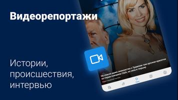 SOCHI1.RU screenshot 1