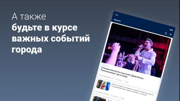 Погода в Татарстане screenshot 3