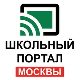 Школьный портал Москвы и МО