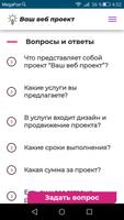 Ваш веб проект الملصق