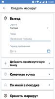 Зарубежный помощник screenshot 1