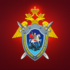 Следственный комитет РФ ikona