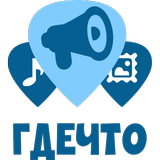 ГдеЧто icon