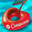Сицилия APK