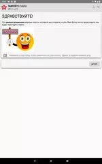 SURVEYSTUDIO XAPK Herunterladen