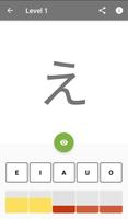 برنامه‌نما Japanese Alphabet عکس از صفحه