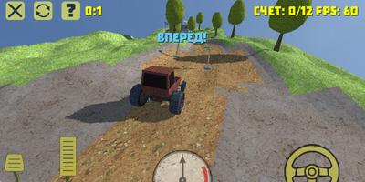 Езда на Тракторе - Tractor Defied 3D スクリーンショット 1