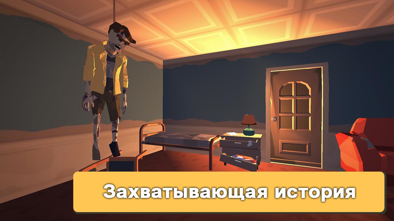 Игра про апокалипсис и бункер и семью. Игры про бункер на андроид. Взлома игры бункер