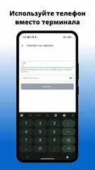 SKIF PRO XAPK download