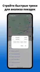 SKIF PRO XAPK download