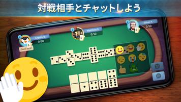 Domino - オンラインゲーム. ドミノボードゲーム ポスター