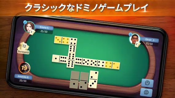 Domino - オンラインゲーム. ドミノボードゲーム