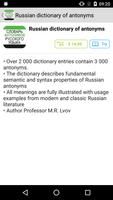 Dictionary of Russian Antonyms โปสเตอร์