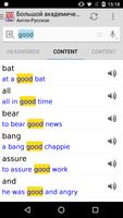 Большой англо <> русский словарь screenshot 2