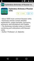 Dictionary of Russian Verbs poster