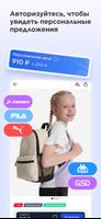Спортмастер Affiche