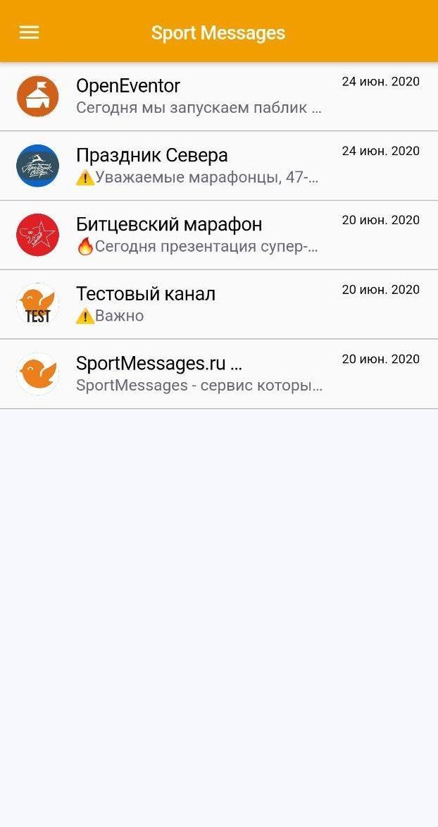 Sport messages