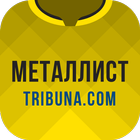 Металлист+ Tribuna.com icône