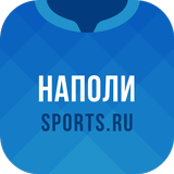 ФК Наполи - новости 2022 ícone