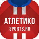 ФК Атлетико Мадрид - 2022 APK