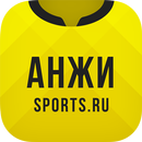 ФК Анжи - новости 2022 APK