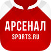 ФК Арсенал - новости 2023