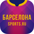 Барселона