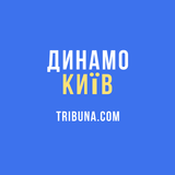 ФК Динамо Київ — Tribuna.com icône