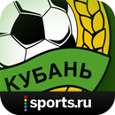 ФК Кубань - новости ФНЛ 2022 APK