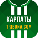 Карпаты+ Tribuna.com APK