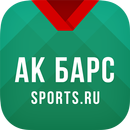 ХК «Ак Барс» - новости 2022 APK