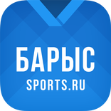 ХК Барыс - новости 2022